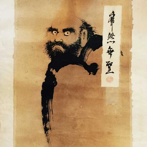 Bodhidharma Michael Ruppel