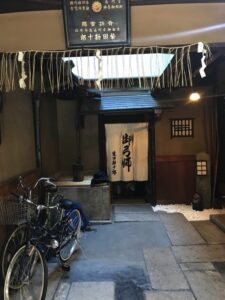 Bogenbau mit Kanjuro Shibata XXI, Japan